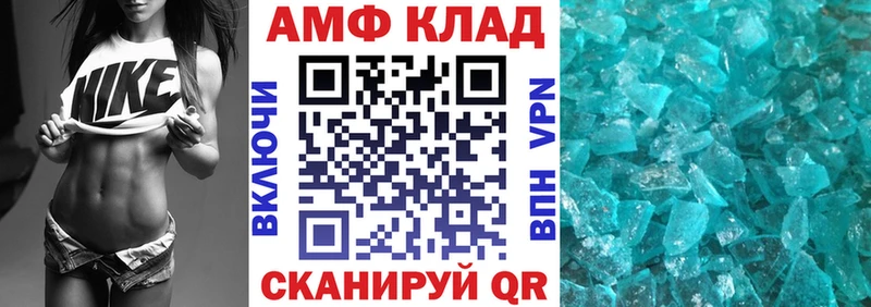 закладки  Буйнакск  АМФ Розовый 