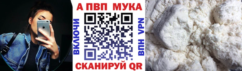 APVP Соль  Буйнакск 