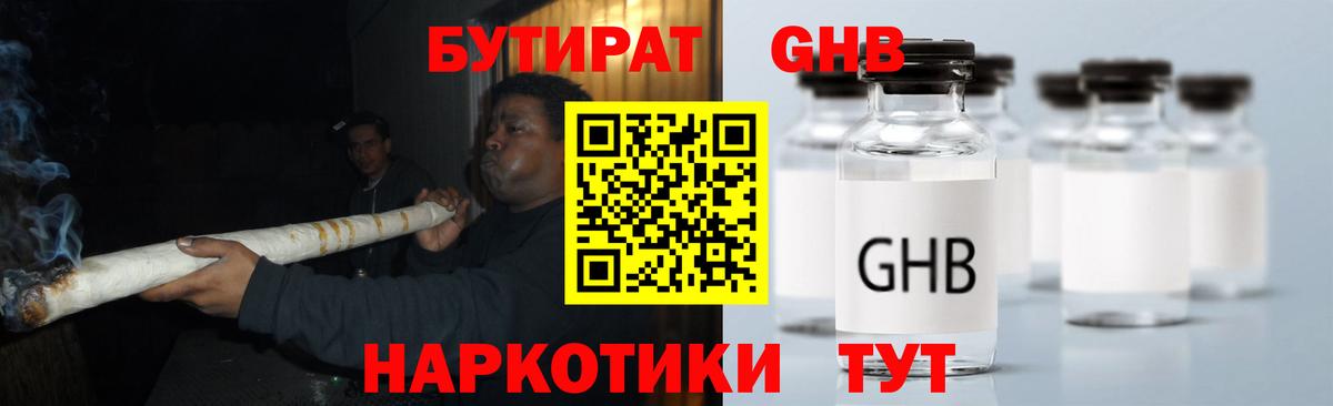 Меф мяу мяу Буйнакск