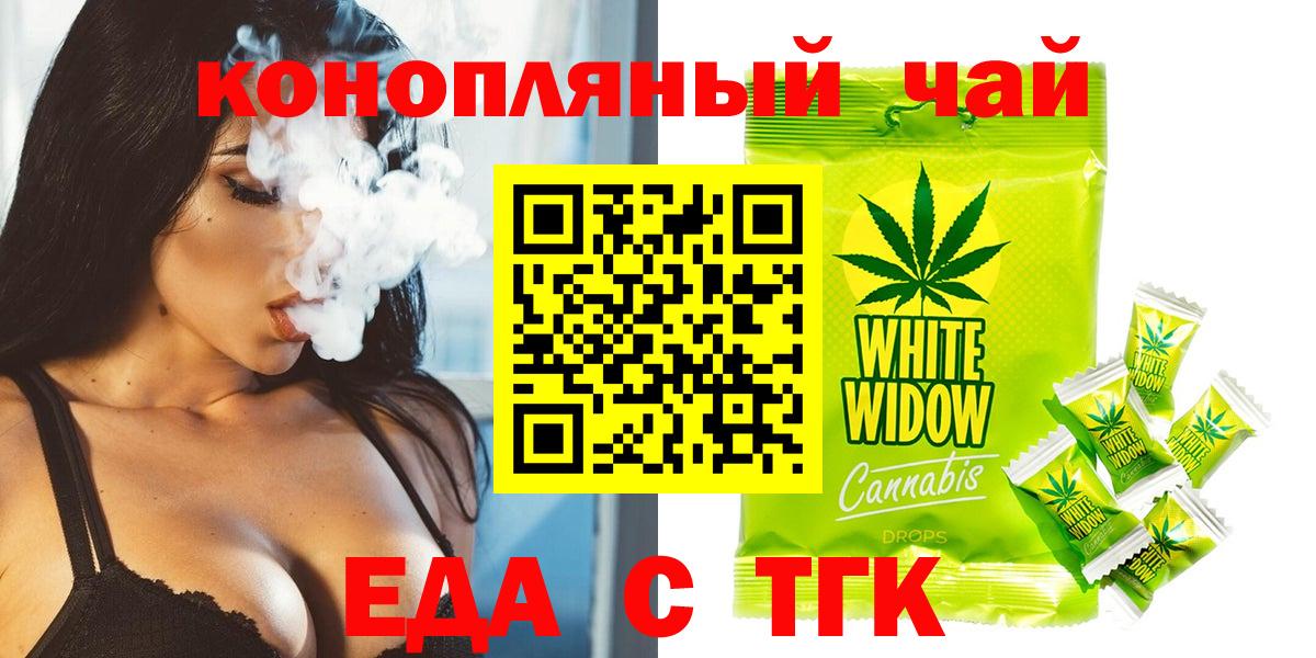 Cannafood марихуана  Буйнакск 