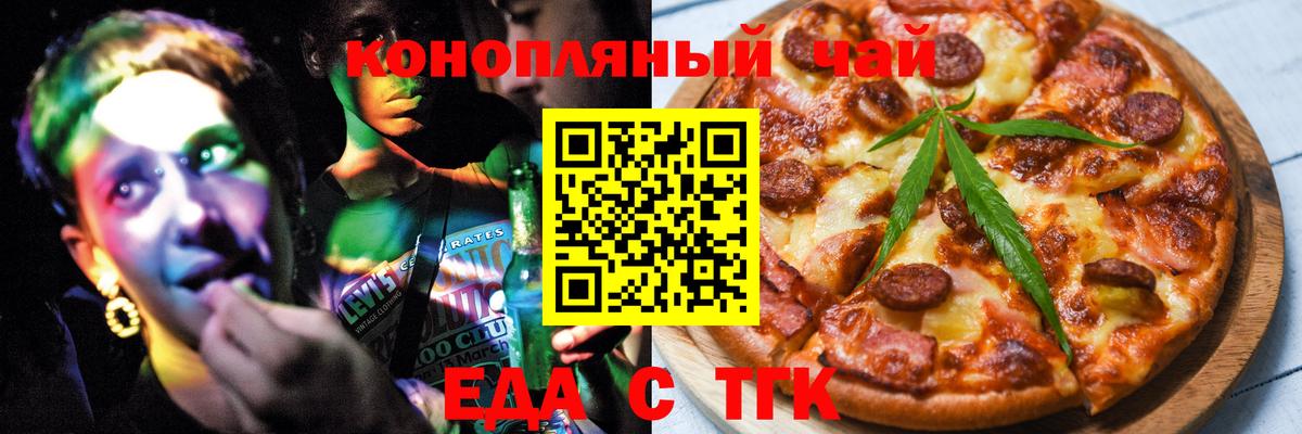 Canna-Cookies конопля  Вход с VPN  Буйнакск 