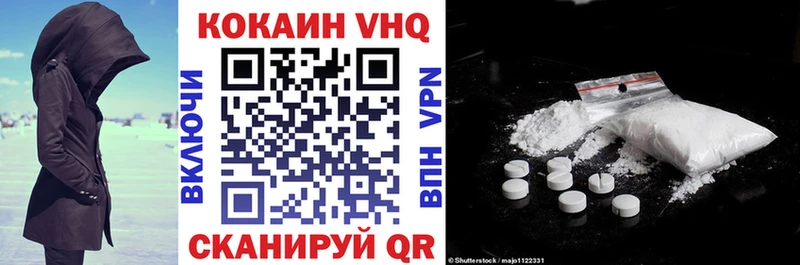 МЕГА ТОР  Буйнакск  Cocaine FishScale  сколько стоит 