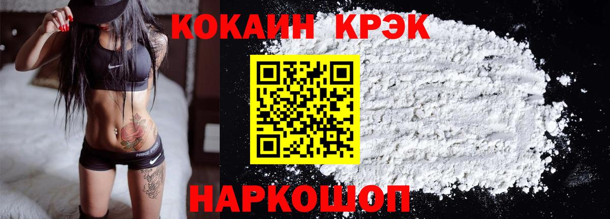 КОКАИН Боливия Буйнакск