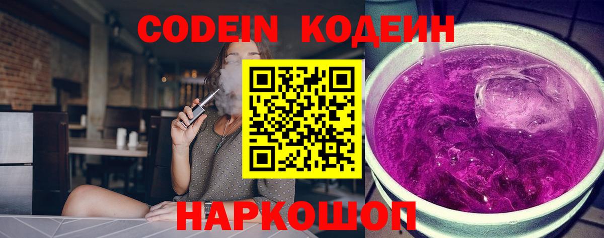 Купить наркотики цена  Лсд 25  Гашик  МАРИХУАНА  A PVP  MDMA  Буйнакск  Вход с VPN  COCAIN  Мяу-Мяу  Molly 