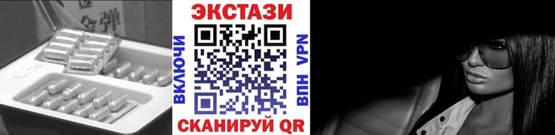 ЭКСТАЗИ бентли  МЕГА   площадка формула  Буйнакск 
