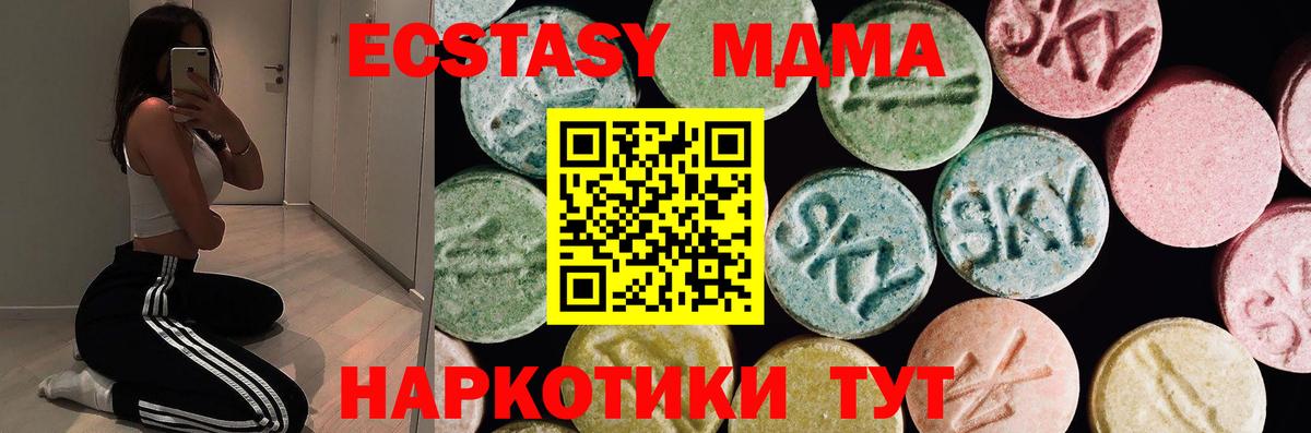 Ecstasy mix Буйнакск