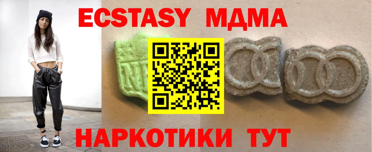 Буйнакск  Ecstasy Дубай  shop наркотические препараты  Экстази  Вход с VPN  Ecstasy 300 mg 