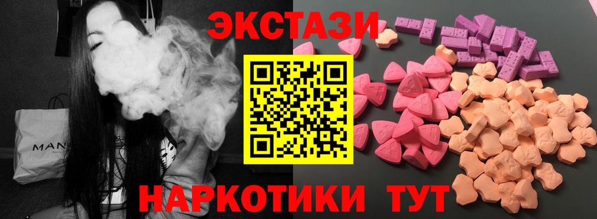 Мефедрон кристаллы  Вход с VPN  Буйнакск  Канабис  Где продают наркотики?  MDMA  МЕТ  ГАШ  ГАШ  APVP СОЛЬ  