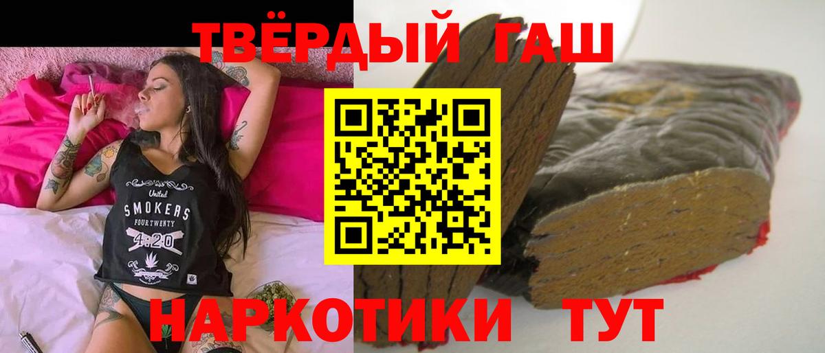 ГАШИШ Ice-O-Lator  Гашиш AMNESIA HAZE  сколько стоит  Буйнакск 