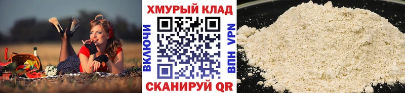 ГЕРОИН герыч  Буйнакск 