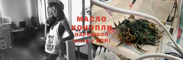MDMA Premium VHQ Белокуриха