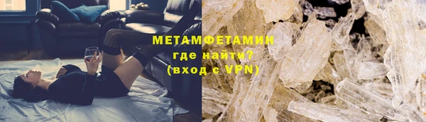 MDMA Premium VHQ Белокуриха