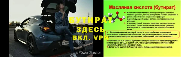 MDMA Premium VHQ Белокуриха