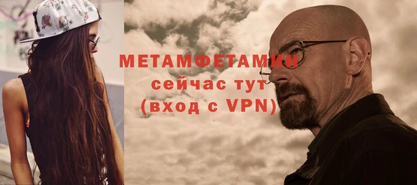 ALPHA PVP Белоозёрский