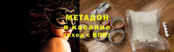 MDMA Premium VHQ Белокуриха