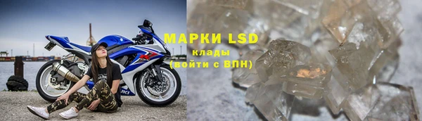 MDMA Premium VHQ Белокуриха