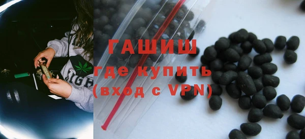 ALPHA PVP Белоозёрский