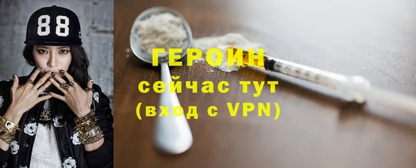 стафф Бронницы