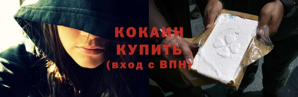 ALPHA PVP Белоозёрский