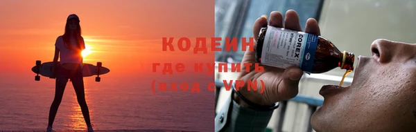 ALPHA PVP Белоозёрский