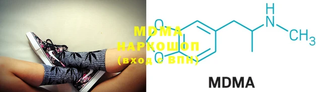 MDMA Premium VHQ Белокуриха