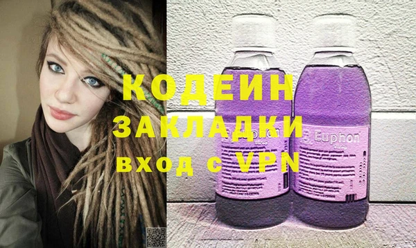 MDMA Premium VHQ Белокуриха