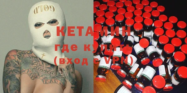 MDMA Premium VHQ Белокуриха