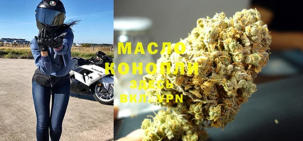 MDMA Premium VHQ Белокуриха