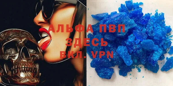 ALPHA PVP Белоозёрский