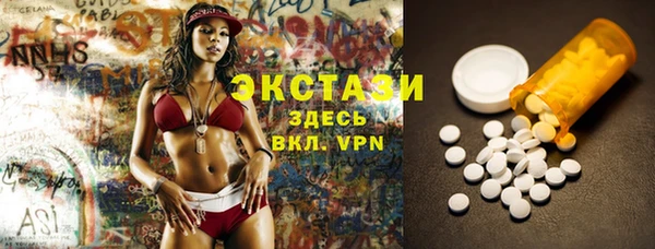 ALPHA PVP Белоозёрский