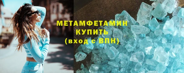 MDMA Premium VHQ Белокуриха
