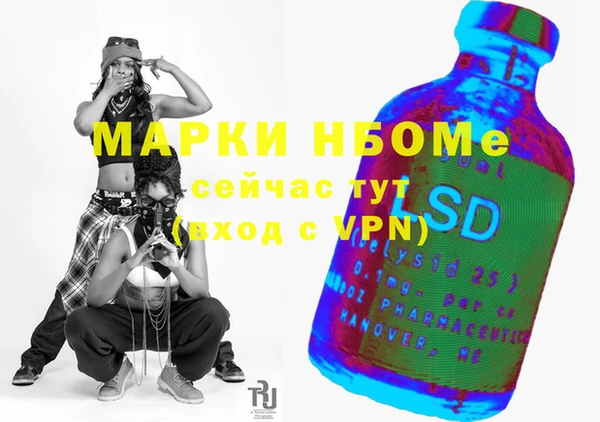 MDMA Premium VHQ Белокуриха