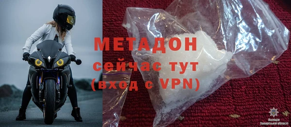 ALPHA PVP Белоозёрский