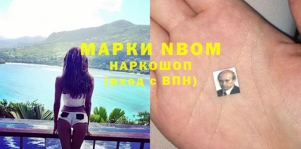 MDMA Premium VHQ Белокуриха