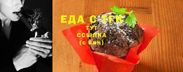 ALPHA PVP Белоозёрский