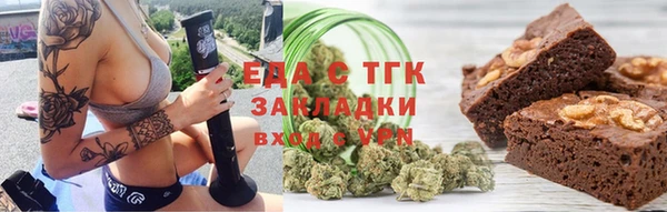 MDMA Premium VHQ Саяногорск