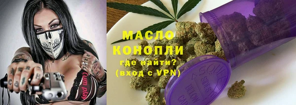 ALPHA PVP Белоозёрский