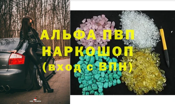 MDMA Premium VHQ Саяногорск