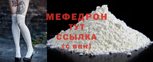 дживик Беломорск