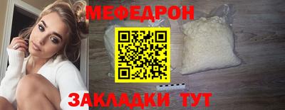 ешки Ипатово