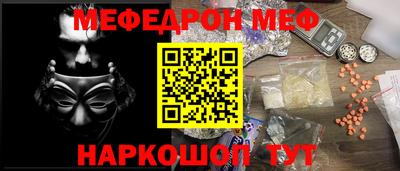 экстази Беслан