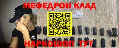 метамфетамин Абакан