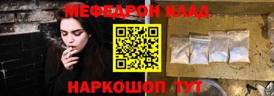 ешки Ипатово