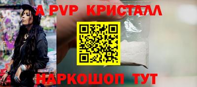 ешки Ипатово