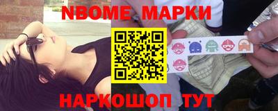 кристаллы Бийск