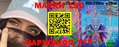 экстази Беслан