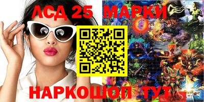 кристаллы Бийск