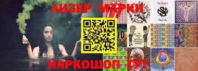 экстази Беслан