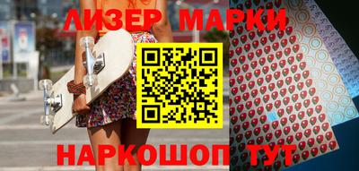 экстази Беслан