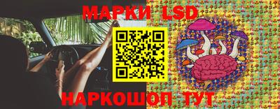 экстази Беслан